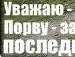 Міша Миронюк фотография #35 (источник - https://vk.com/id135057089)