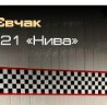 Тарас Євчак фотография #47 (источник - https://vk.com/id152127769)