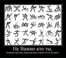 Серік Бабенко фотография #26 (источник - https://vk.com/id162499783)