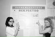 Фотография Дукальтетенко Татьяны