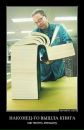 Юрій Гайковський фотография #32 (источник - https://vk.com/id130320583)