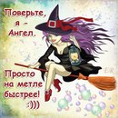 Марія Ліщинська фотография #26 (источник - https://vk.com/id152631629)