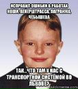Morgan Hackprog фотография #50 (источник - https://vk.com/id53349553)