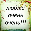 Максим Трупчанінов фотография #15 (источник - https://vk.com/id154159186)