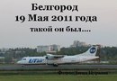 Фотография Цуркина Дмитрия