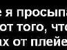 Марія Жакун фотография #18 (источник - https://vk.com/id155001631)