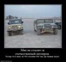 Антон Косіч фотография #16 (источник - https://vk.com/id140347667)