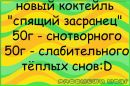 Антон Кращенко фотография #18 (источник - https://vk.com/id162219436)
