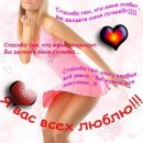 Іванна Кохан фотография #10 (источник - https://vk.com/id24681512)