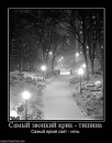 Ксенія Єленчук фотография #44 (источник - https://vk.com/id15597131)