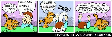 Дмитрий Степанов фотография #35 (источник - https://vk.com/id1003002)