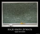 Слава Ігнацевич фотография #4 (источник - https://vk.com/id4369522)