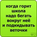 Вікторія Абрам'юк фотография #38 (источник - https://vk.com/id141552386)