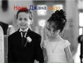 Фотография Саркисовой Дианы