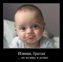 Фотография Каширского Сергея