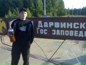 Фотография Анатольевича Дмитрия