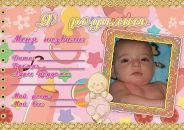 Світлана Гевкан фотография #36 (источник - https://vk.com/id123941955)