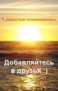 Віталік Палійчук фотография #27 (источник - https://vk.com/id41395387)