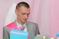 Фотография Валова Александра