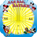 Интердизайн Інтердизайн фотография #47 (источник - https://vk.com/id152937589)