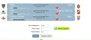 Святослав Лецін фотография #31 (источник - https://vk.com/id82602168)