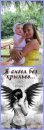 Ілона Шевчук фотография #5 (источник - https://vk.com/id37347422)