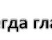 Ігор Камінський фотография #33 (источник - https://vk.com/id9678918)