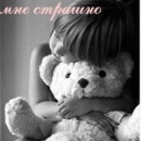 Іра Пеляк фотография #6 (источник - https://vk.com/id70125321)