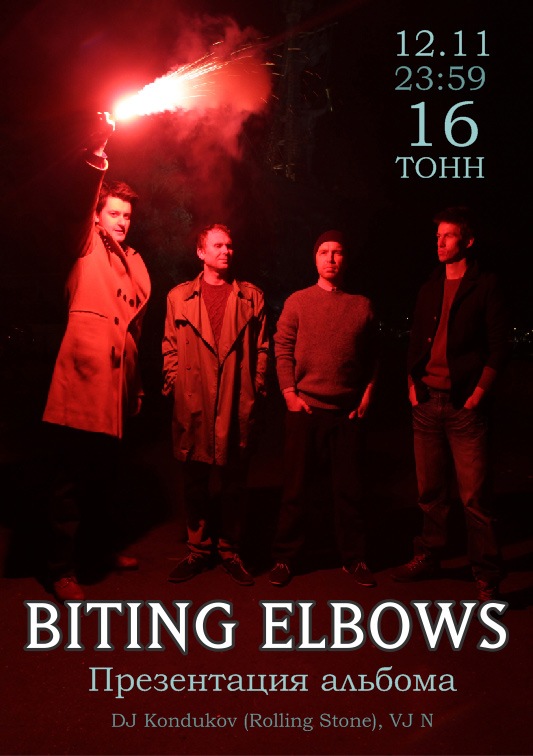 Игорь Булденков фотография #22