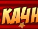 Вітя Палій фотография #8 (источник - https://vk.com/id142261965)