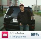 Фотография Ульянова Романа