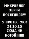 Женя Васін фотография #12 (источник - https://vk.com/id28709256)
