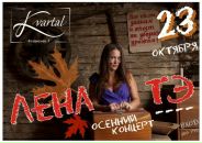 Фотография Тузовой Елены