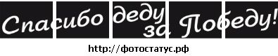Вадим Іщук фотография #31 (источник - https://vk.com/id91860303)