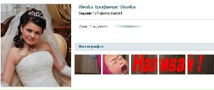 Вова Трофімчук фотография #6 (источник - https://vk.com/id15223044)