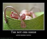 Фотография Салтыковой Ольги