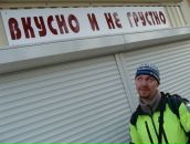 Фотография Паагирева Егора