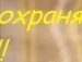 Наташа Андрійчук фотография #21 (источник - https://vk.com/id140183867)