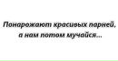 Христина Теклішин фотография #14 (источник - https://vk.com/id106526260)