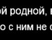 Аля Камінська фотография #13 (источник - https://vk.com/id145734524)