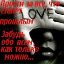 Крістіна Козаренко фотография #38 (источник - https://vk.com/id164765341)