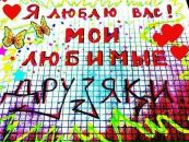 Олександр Макарук фотография #47 (источник - https://vk.com/id132286358)