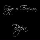 Фотография Агапчева Дмитрия