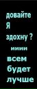 Вовік Пришко фотография #8 (источник - https://vk.com/id96571186)