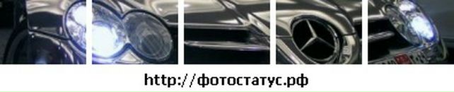 Денис Пасічник фотография #48 (источник - https://vk.com/id56032689)