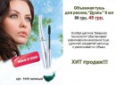 Любовь Κарасева фотография #22 (источник - https://vk.com/id113770848)