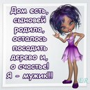 Марія Блажейко фотография #11 (источник - https://vk.com/id137637207)