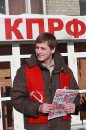 Фотография Ивачева Александра