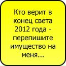 Сергій Мельничук фотография #6 (источник - https://vk.com/id131510187)