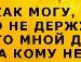 Леся Дідик фотография #9 (источник - https://vk.com/id60118830)
